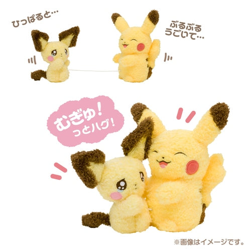 Pokemon Center Original Buru Buru Mugyu! Pichu & Pikachu Plush Doll