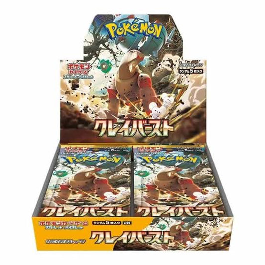 Clay Burst SV2D Booster Box - Japanese Pokemon TCG