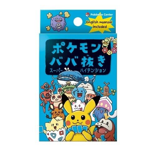 Pokemon Center Babanuki 2 Super High Tension Limited Old Maid Card Deck Japanese